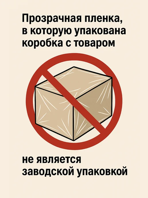 БАРЬЕР Фильтр для душа "Бьюти", вариант, фото 8