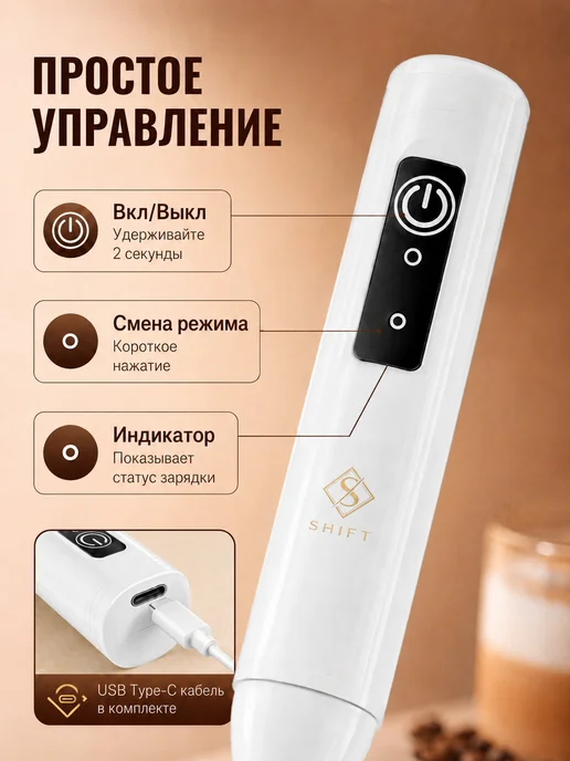 Капучинатор электрический взбиватель молока пены, вариант, фото 5