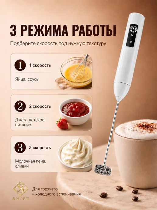 Капучинатор электрический взбиватель молока пены, вариант, фото 6