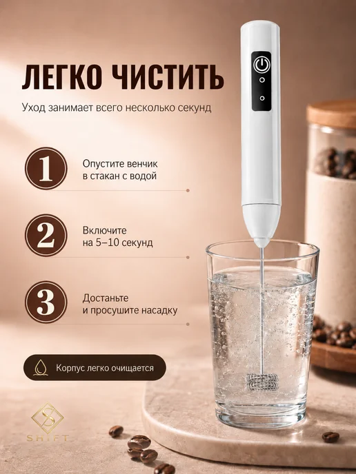 Капучинатор электрический взбиватель молока пены, вариант, фото 8