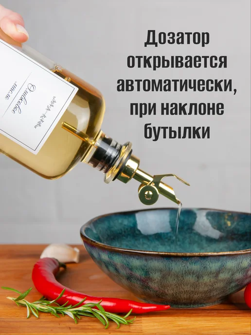 Lazy cat Бутылка для масла с дозатором, желтый, фото 2