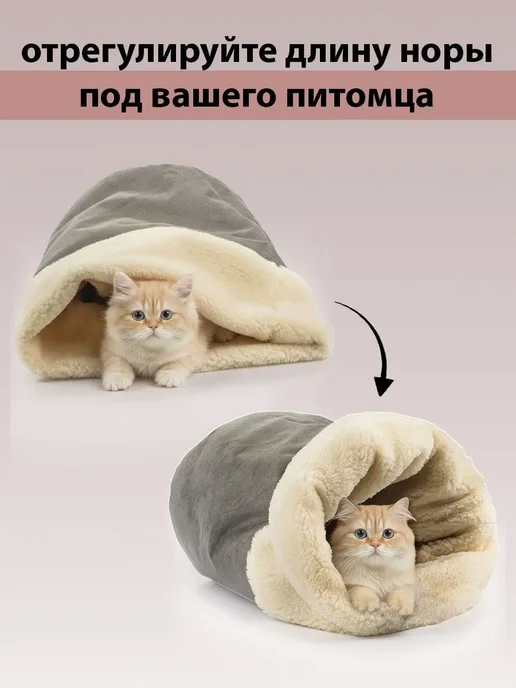 Домик нора для кошек и собак 50 см, серый, фото 2