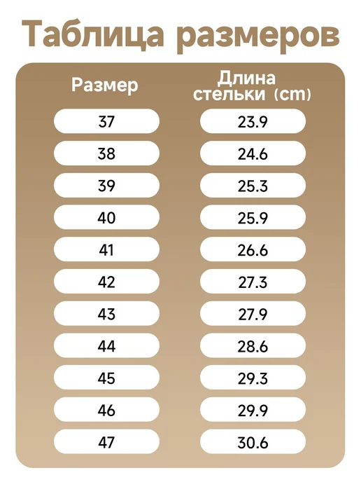 Кроссовки HOBIBEAR 137 искусственная кожа размер 39, вариант, фото 3
