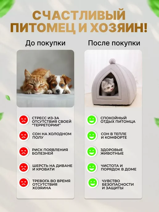 Домик для кошек и собак мягкий с игрушкой, серый, фото 7