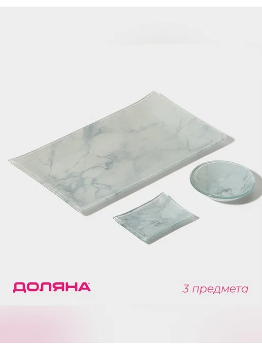 Элегантный набор для суши из стекла, серый
