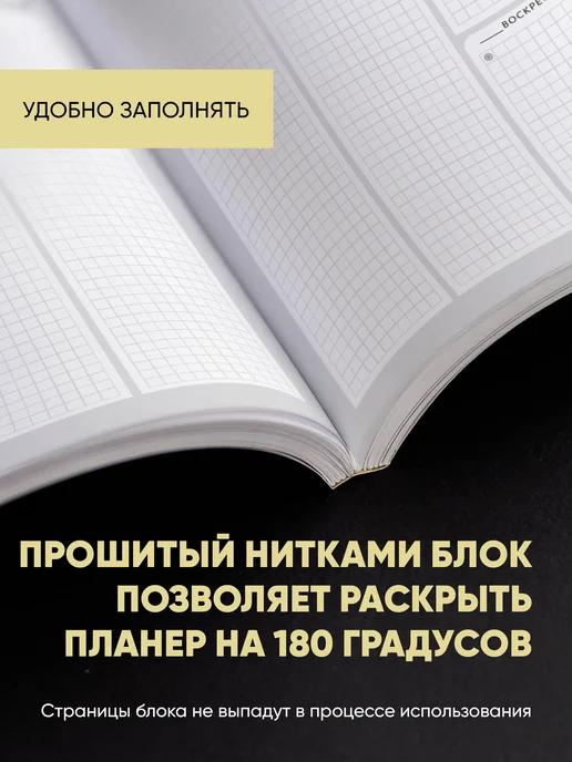 Zero Point Ежедневник книжный недатированный планер, желтый, фото 3