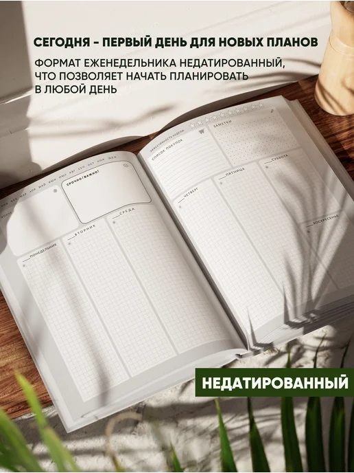 Zero Point Ежедневник книжный недатированный планер, синий, фото 2