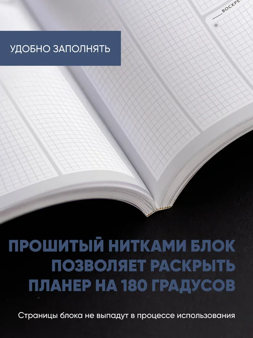 Zero Point Ежедневник книжный недатированный планер, синий, фото 3