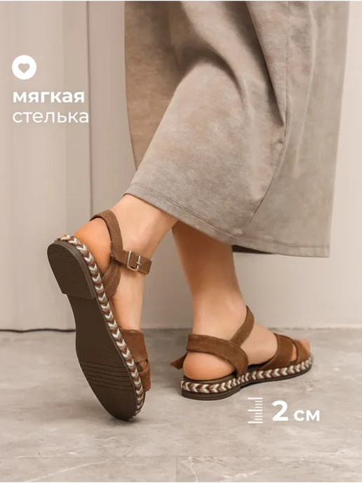 Obba Летние босоножки на плоской подошве, бежевый, фото 3