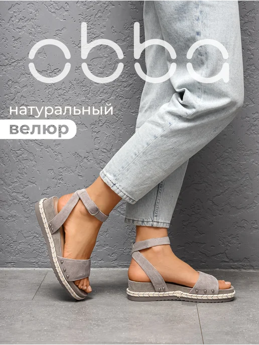 Obba 701952408