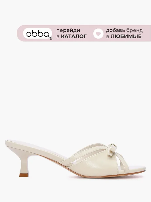 Obba 701952410