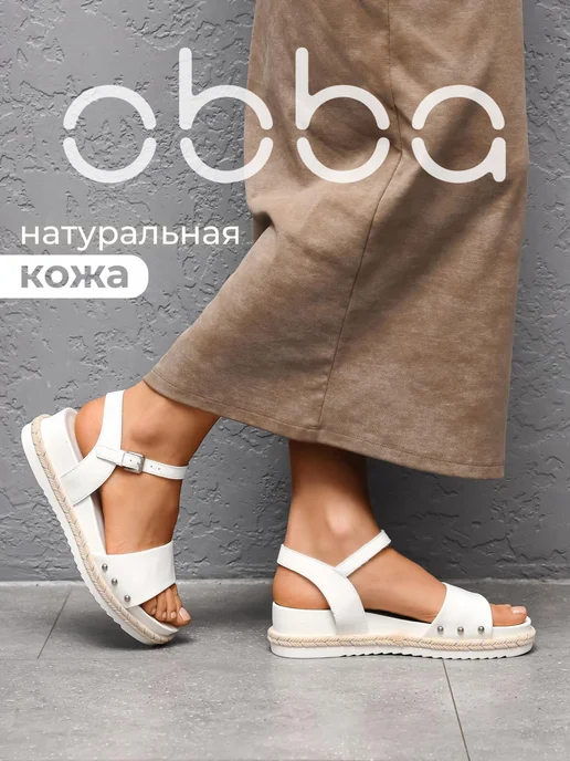 Obba 701952415