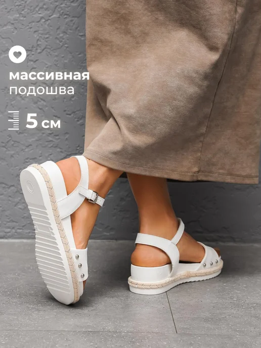 Obba Кожаные босоножки на толстой подошве, белый, фото 3