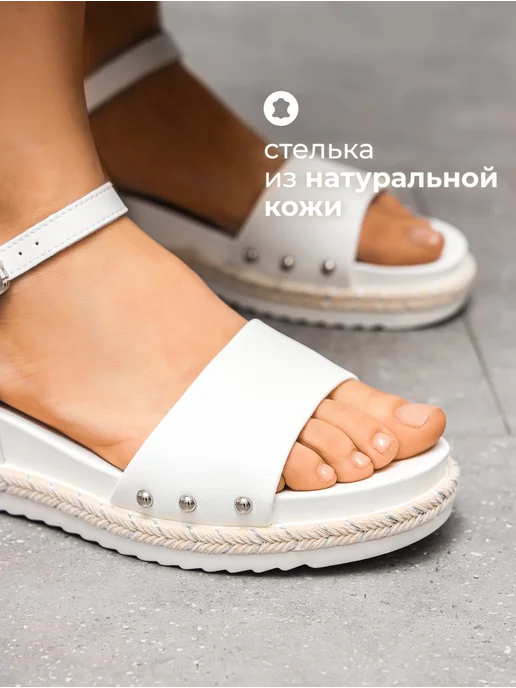 Obba Кожаные босоножки на толстой подошве, белый, фото 4