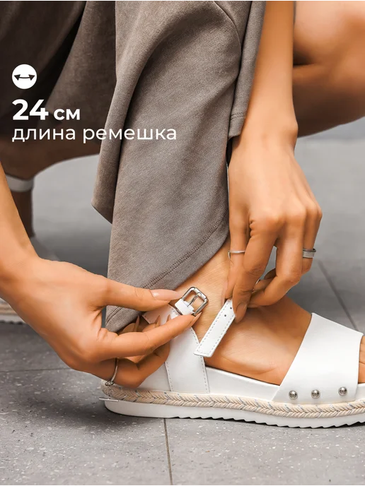 Obba Кожаные босоножки на толстой подошве, белый, фото 5