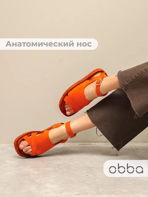 Obba 701952476