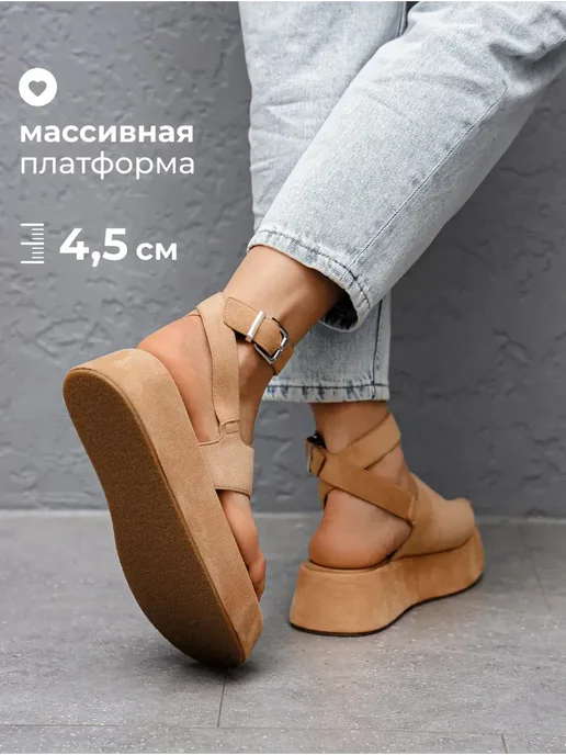 Obba Летние босоножки на высокой платформе, бежевый, фото 3