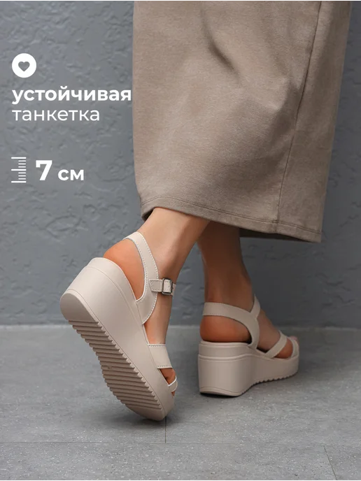Obba Летние босоножки на высокой платформе натуральная кожа, бежевый, фото 3