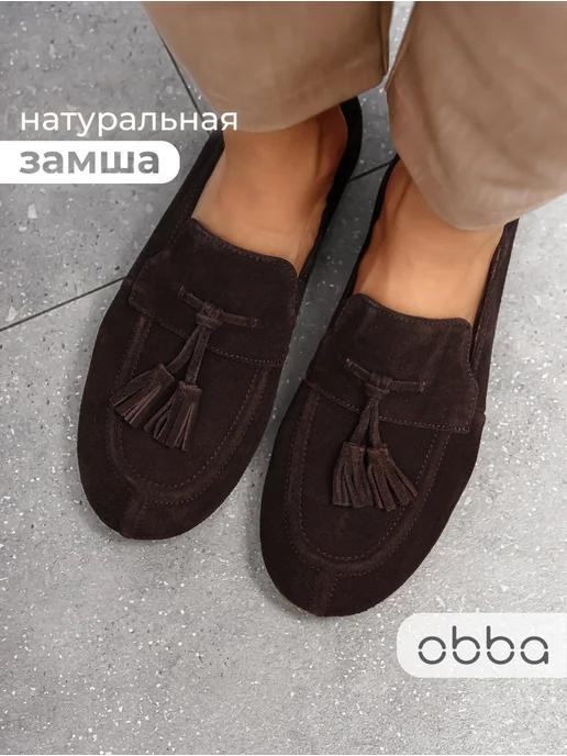 Obba 701952547