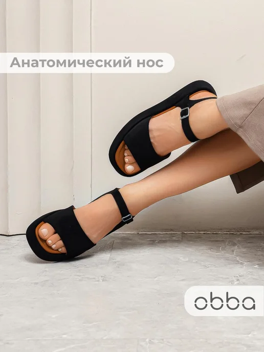 Obba 701952551