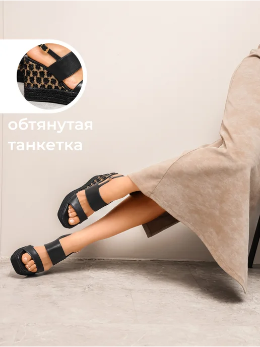 Obba 701952556