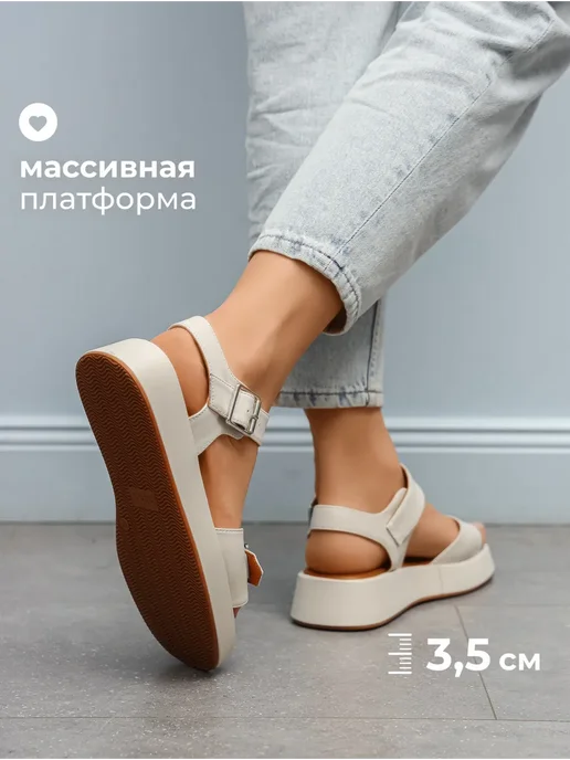 Obba Кожаные босоножки на платформе с открытой пяткой, бежевый, фото 3