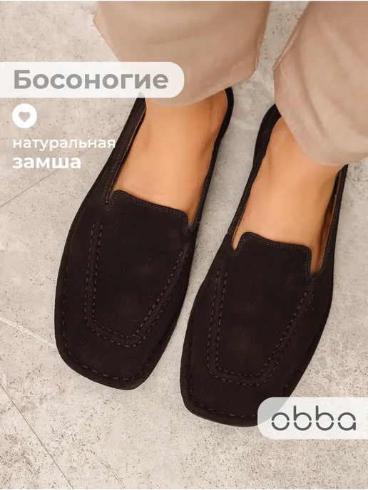 Obba 701952589