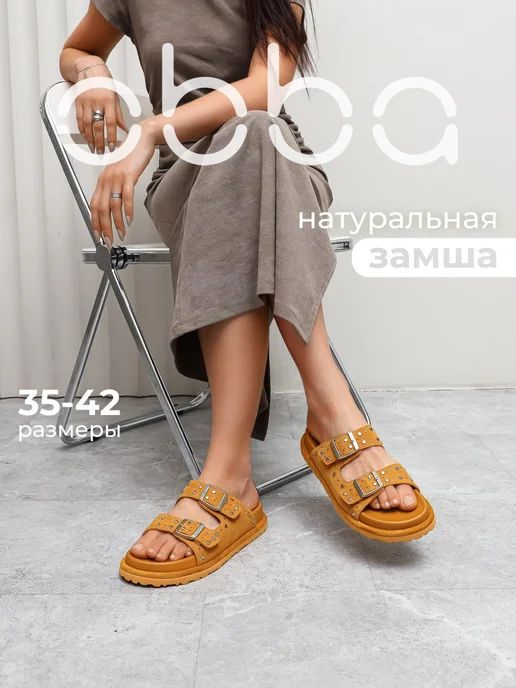 Obba 701952594