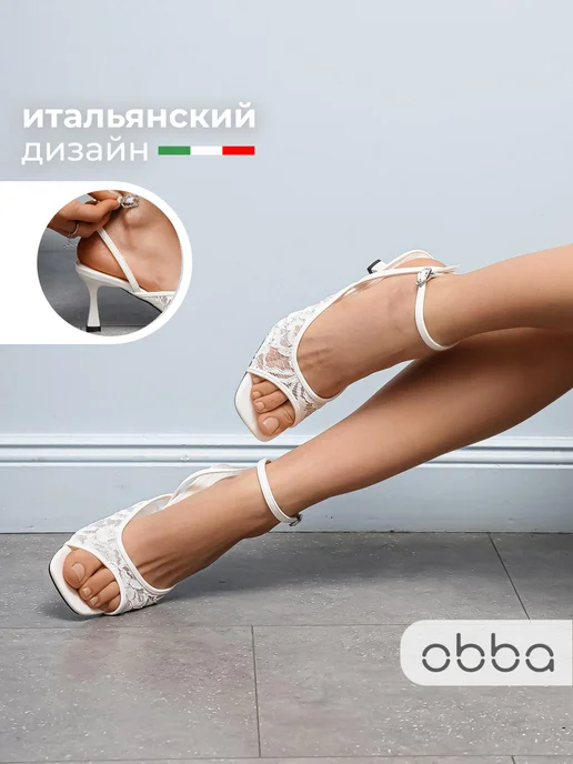 Obba 701952633