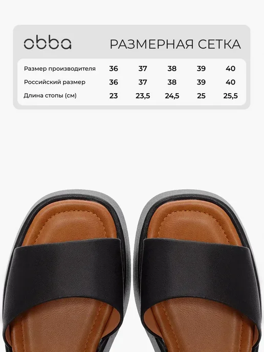 Obba Летние босоножки на высокой платформе натуральная кожа, черный, фото 6