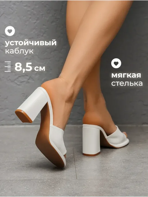 Obba Летние сабо на высоком каблуке мюли с открытым носом, белый, фото 3