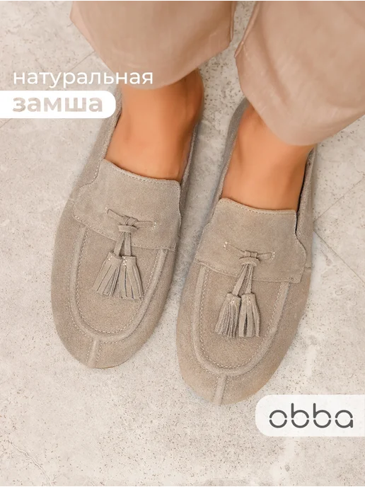 Obba 701952719