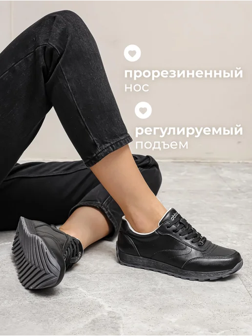 Obba 701952743