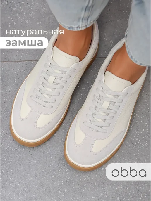 Obba 701952753