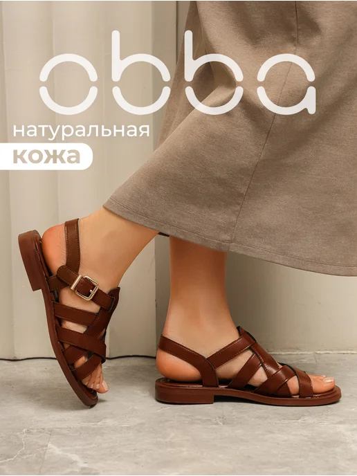 Obba 701952824