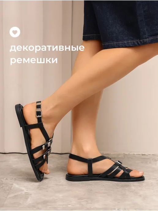 Obba 701952860