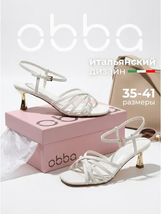 Obba 701952900