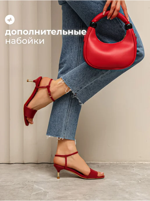 Obba 701953024