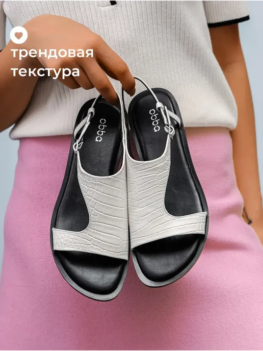Obba 701953035
