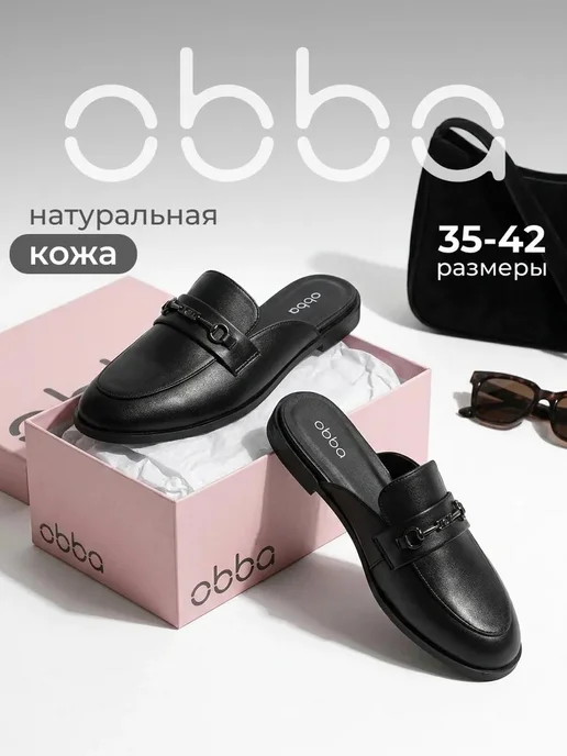 Obba 701953115
