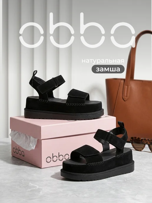 Obba 701953167