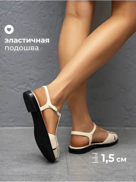 Obba Босоножки на плоской подошве с закрытым носом, бежевый, фото 3