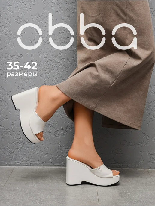 Obba 701953220
