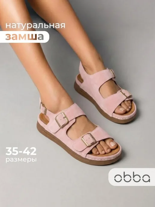 Obba 701953246