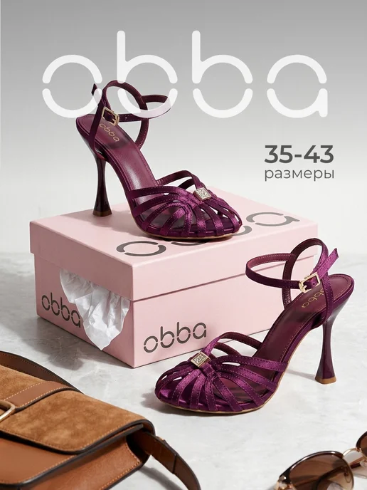 Obba 701953250