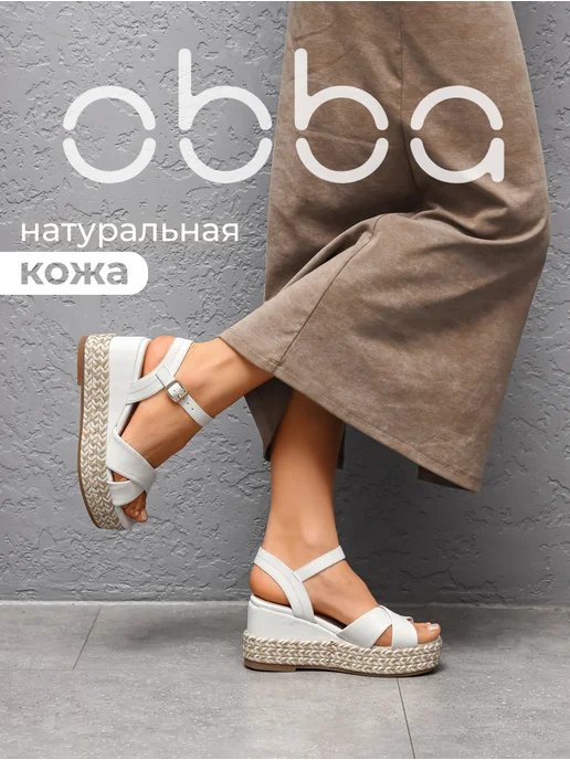 Obba 701953273