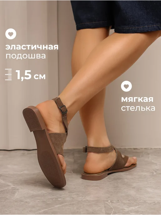 Obba Летние велюровые босоножки через палец на плоской подошве, бежевый, фото 3