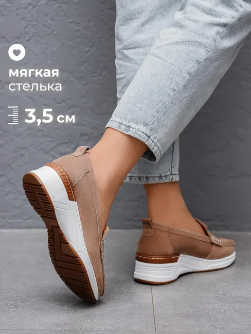Obba Летние мокасины на платформе натуральная замша, бежевый, фото 3