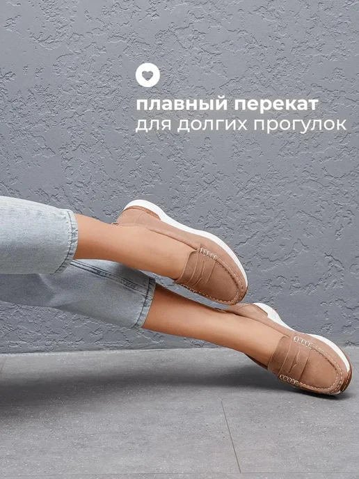 Obba Летние мокасины на платформе натуральная замша, бежевый, фото 5