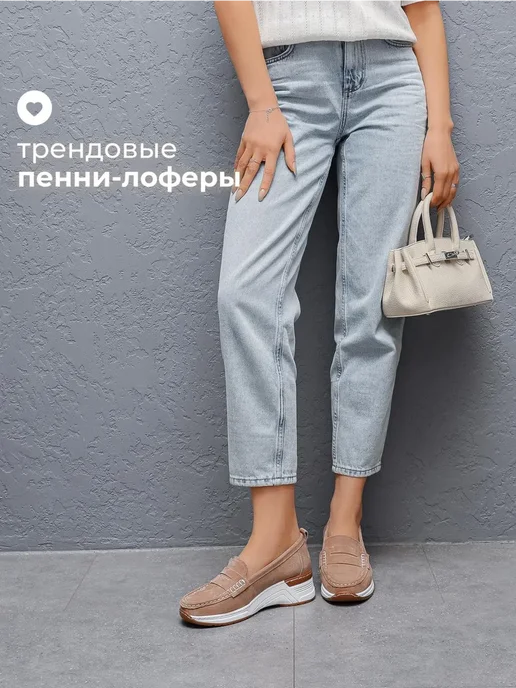 Obba Летние мокасины на платформе натуральная замша, бежевый, фото 6